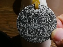 -锦上中式酒馆(南内环店)