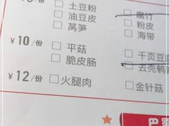 -江边城外烤全鱼(世茂广场店)