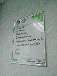 -苗医生0感祛痘连锁