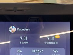 -乐刻运动健身(枫蓝国际升级店)