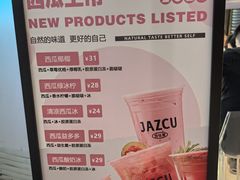 -Jazcu珍仕菓鲜榨果汁(西单大悦城店)