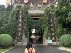 -天龙八部武侠城