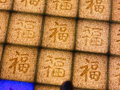 -绳金塔