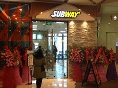 门面-赛百味SUBWAY(哈西店)