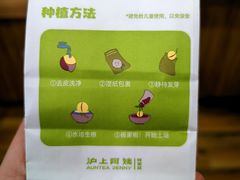 -沪上阿姨·精选茶饮(万新村店)
