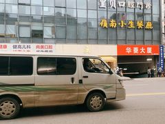 -UPUPKAFE  立咖啡(浏城桥店)