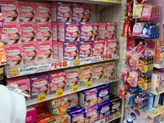 -大国药妆(えびすダイコク店)