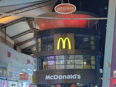 -麦当劳(番禺易发商业街店)