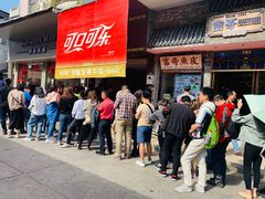 等位区-细妹五香牛杂(步行街店)