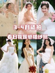 -玫瑰星座婚纱摄影轻奢定制(双井店)