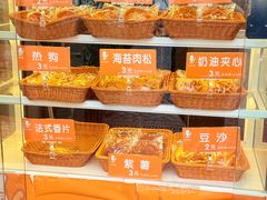 -三镇民生甜食馆(胜利街总店)