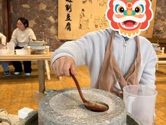 -乌村