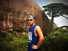 迎客松~-稷泽·海丽宾雅温泉度假酒店