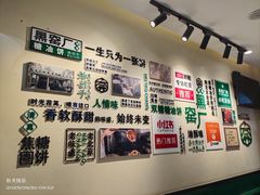 -黑窑厂糖油饼烤鸭·清真菜(旗舰店)