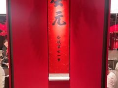 -小厨娘金榜题名(夫子庙秦淮河店)
