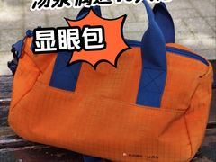 -裕龙汤泉