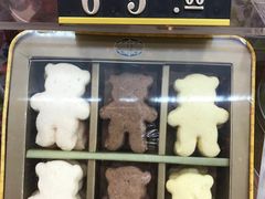 -珍妮曲奇聪明小熊(尖沙咀店)