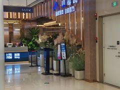 门面-山海盟海鲜烤肉自助餐厅(杭州萧山银泰店)