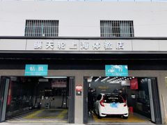 -CJ车体工作室·洗车·贴膜·美容
