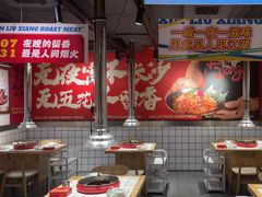 -留香铁板烤肉(解放西路旗舰店)
