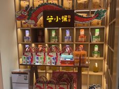 -谷小推·按摩·茶饮·社交(茂业店)