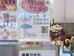 -AunteaCare姨妈热饮(琶洲店)