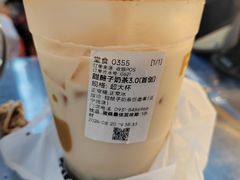 -放哈·甜醅子奶茶创造者(正宁路店)