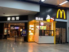 门面-麦当劳(广州新港东路第二分店)