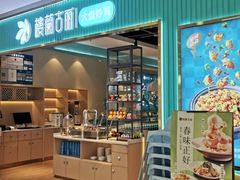 -楼兰古丽·新疆菜(大唐西市店)