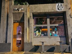 -福嗝er 咖啡&精酿餐吧(东四店)