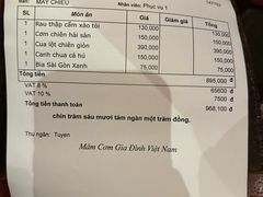 -Cuc Gach Quan Restaurant