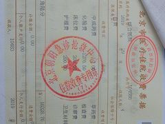 -武术世家少儿培训中心(首都体育学院店)