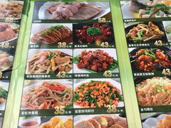 菜单-岭南海晏楼(东晓南店)