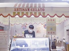 门面-歎雪糕低糖低脂Gelato冰淇淋