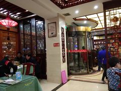 -黄家老店·非遗灌汤包(晋安路店)