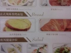 菜单-爱丽丝牛排西餐厅(光谷步行街店)