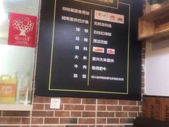 -和先生的砂锅鱼(八方汇店)