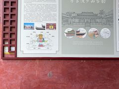 -罗定学宫