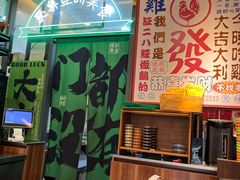 -绿柠食堂(北外滩店)