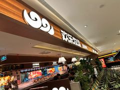 -欢乐牧场主题自助料理(龙华星河iCO店)
