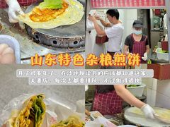 -胖子好盐水鸭(总店)