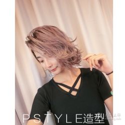 点击看大图 -P.STYLE 派斯造型