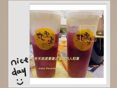 -丸摩堂鲜果茶(华西二院店)