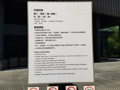 -上海无线电博物馆