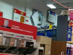 -百安居装修建材卖场(罗湖店)