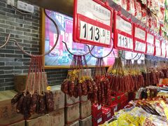 大堂-皇上皇(北京路店)