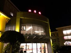 -西昌邛海宾馆