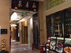 门面-南湖船菜大酒店