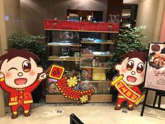 -上海神旺大酒店