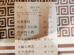 -农耕记·湖南土菜(halo广场店)